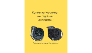 Чому ми перевіряємо запчастини для котлів перед відправкою